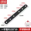 Código de ángulo negro de acero inoxidable, soporte de ángulo recto de 90 grados, soporte triangular, pieza de conector, hardware, soporte laminado en forma de L