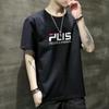 Camiseta masculina de verão de manga curta, versão coreana de camisa de meia manga, camiseta plus size, roupas masculinas de meia manga, atacado