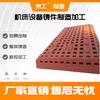 Equipamento de fundição de máquina-ferramenta Jinggong, base de caixa de fundição, fundição de ferro cinzento HT200-300, fundição de espuma perdida