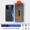 Adecuado para Film Templado Libre de Polvo Oneplus 15, Película de Pantalla de Cristal Antirreflejos de Alta Definición Estampada en Seda Antiexplosión Oneplus Ace 6t