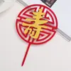 Decoração de bolo de aniversário bandeira de decoração guindaste Xiangyun macarrão da longevidade casa e dístico Wanxing