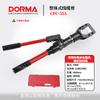 Tijeras Hidráulicas para Cable de Grado Industrial Integrales Cpc50/7585 Alicates para Cable Cortapernos Manual Blindado de Mano