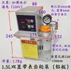 Bomba de Aceite para Máquina de Grabado CNC, Lata de Aceite, Bomba de Aceite Automática, Bomba de Solenoide, Bomba Lubricante, Bomba de Engranajes, Bomba de Aceite para Pulverización de Máquina Herramienta