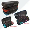 Bolsa de almacenamiento transfronteriza para Nintendo Switch 2ª generación/Switch OLED, bolsa de protección de cuatro esquinas para consola de juegos NS, caja de EVA