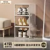 Caixa de sapato espessa, armazenamento de sapatos de plástico para o quarto, caixa organizadora dobrável, armário de sapatos transparente estilo gaveta, sapateira à prova de poeira, caixa organizadora