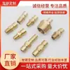 Molde tamanho grande extensão conexão de cobre tipo aberto N9 controlador de temperatura de molde rosca americana conector rápido cabeça macho água