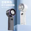 26 Novos Modelos de Mini Ventiladores Portáteis de Turbina, Carregamento USB Transfronteiriço, Tipo de Pendurar no Pescoço de Alta Velocidade, Display Digital, Mini Ventilador Dobrável