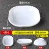 Plato de Salsa Blanco de Melamina A8 para Uso Comercial, Plato de Condimento para Hot Pot, Plato para Salsa para Mojar, Plato de Condimento para Restaurante, Plato para Salsa de Soja, Plato para Kimchi, Plato para Verduras en Escabeche