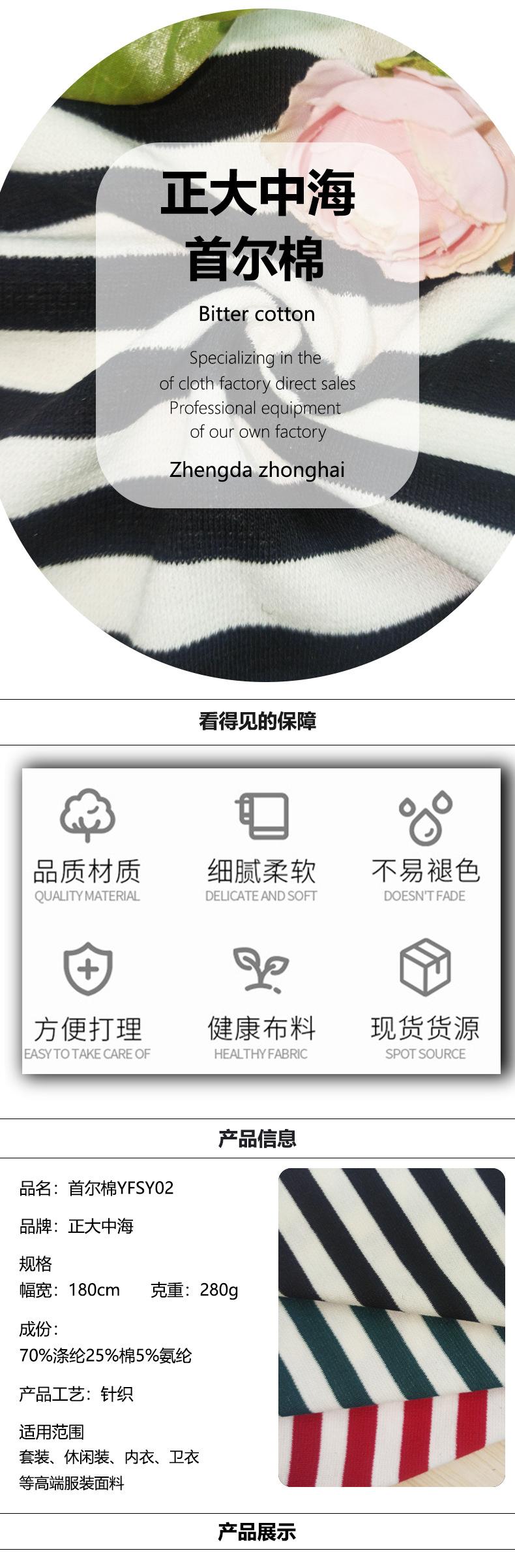 详情模板_02.jpg