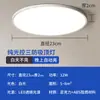 Não acende durante o dia, mas acende automaticamente à noite com controle de luz puro, luminária de teto LED para corredores, passagens e portas de entrada, ultrafina e adequada para uso doméstico