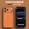 Adecuado para funda de teléfono móvil Iphone18Promax, Patrón de tela tecnológica Succión magnética 1516 Nuevo modelo Apple 17 Cubierta protectora Simple