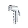Conjunto de Pistola Pulverizadora para Vaso Sanitário Transfronteiriço Bidet Doméstico Bico para Banheiro Vaso Sanitário Acionador Pressurizado Chuveirinho Manual Pequeno
