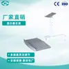Soporte de Brazo para Pantalla de Máquina de Anestesia Estación de Trabajo Multifuncional de Pared Weiyi Directamente del Fabricante Soporte Universal para Monitor