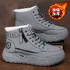 Sapatos masculinos de algodão espessado com forro de fleece para outono e inverno, antiderrapantes, quentes, de cano alto, botas curtas casuais para atividades ao ar livre