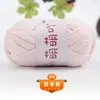 Fio de Chenille Médio-Espesso para Bolsas de Crochê, Bolas de Fio DIY Feitas à Mão, Bonecos de Crochê, Fio Ice Bar, Atacado do Fabricante