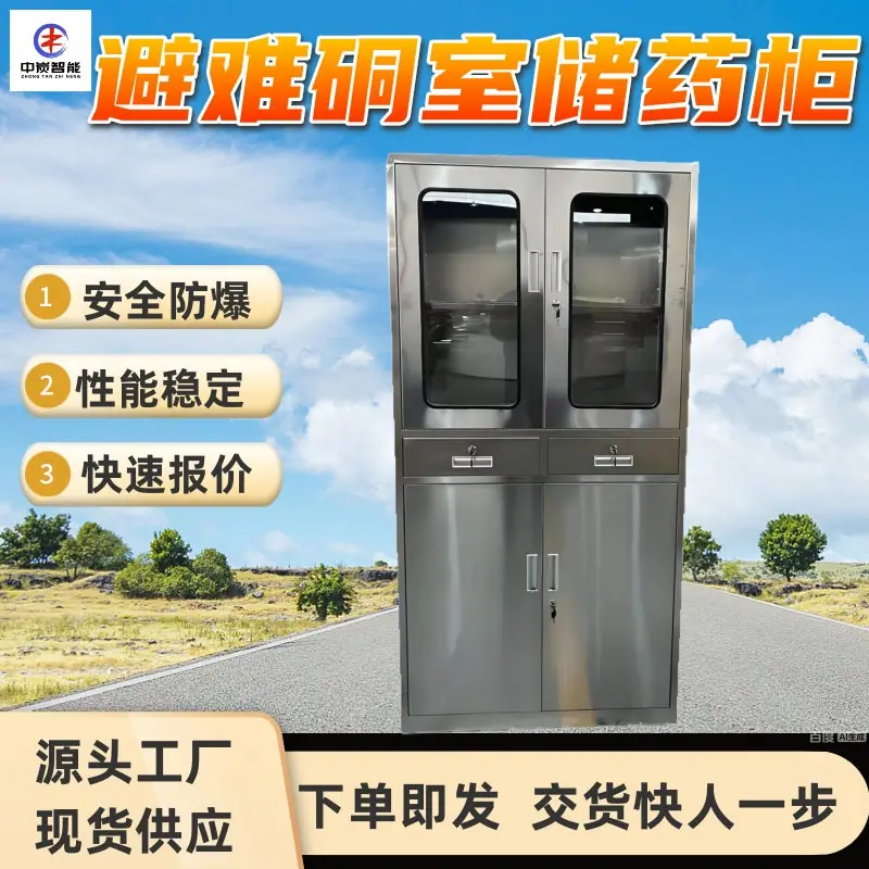 华矿四主图模板2 (19)