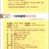 Medicina Tradicional China Masaje de Salud Tabla Raspadora Ventosas Libros Venta al por Mayor Masaje Sha de 5 Minutos Guía de Salud