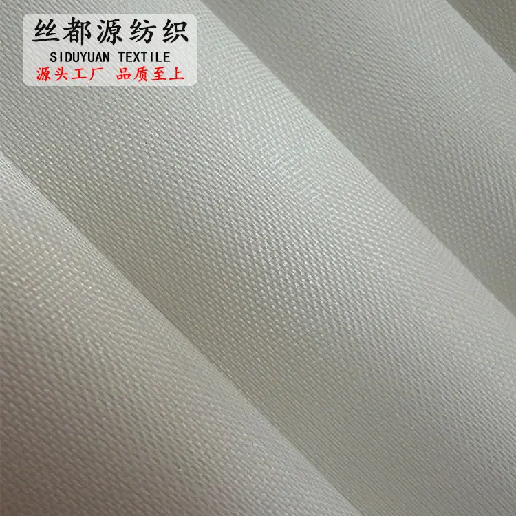 210D牛津里布1