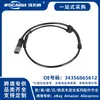 34356865612 Cabo de Sensor de Freio Novo Compatível com Bmw Mini (F55)(F56) 2015