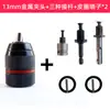 Adaptador de Chave de Impacto Elétrica, Mandril para Furadeira Elétrica, Conector de Trava Automática para Catraca, Ponta para Parafusadeira, Mandril de Metal para Furadeira Pistola
