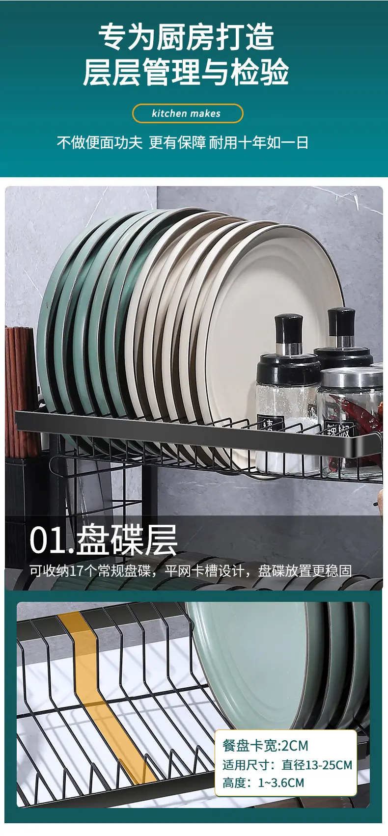 详情页_13.jpg