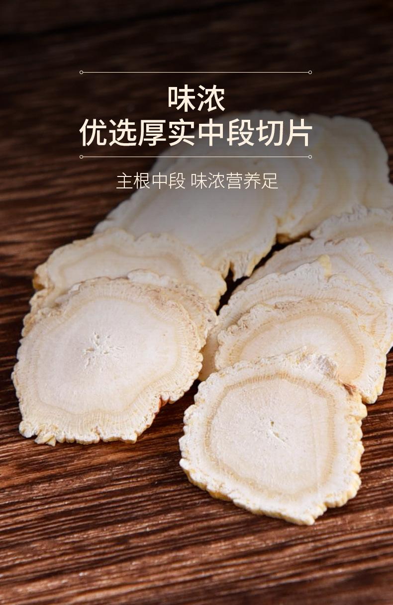 0805阿里-西洋参-详情_12.jpg