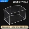 Caja de Acrílico Estilo Minimalista Moderno Caja de Almacenamiento para Figuras de Dormitorio Cubierta de Polvo de Acrílico Caja de Exhibición de Alta Transparencia