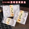 Caja de Embalaje Transparente al por Mayor para Pasteles de Yema de Huevo para 2, 4 o 6 Piezas Caja de Regalo Caja para Pastel Completo de Pastelería de Nieve Pastelería