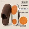 Pantuflas de Algodón para Hombre Otoño e Invierno 2025 Nuevas para Interior del Hogar Gruesas Calientes Forradas de Felpa Antideslizantes Pies sin Mal Olor Pantuflas de Algodón para Hombre