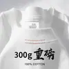 Camiseta de Manga Corta de Algodón Puro de Peso Pesado 300g con Hombros Caídos, Corte Holgado, Cuello Redondo, Top Básico Casual Oversize de Media Manga para Hombre