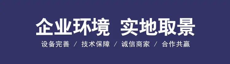 详情模版_03