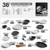 Conjunto de Louças para Uso Doméstico, Tigelas e Pratos Simples em Preto e Branco, Tigelas de Cerâmica e Hashis Estilo Japonês, Sensação de Alta Qualidade, Louça para Chá de Casa Nova, Modelo Novo 2026