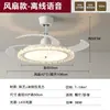 Control Remoto Inteligente Grieta de Hielo Estilo Italiano Dormitorio Principal Sala de Estar Araña Luz Moderna Atmósfera de Lujo Ligero Lámpara Ventilador de Gama Alta