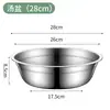 Cuenco de Sopa Grueso de Acero Inoxidable Cantina Bol de Sopa Comercial No Magnético Hogar Cocina Cuenco Multiusos Plato para Barbacoa Plato Redondo Plato