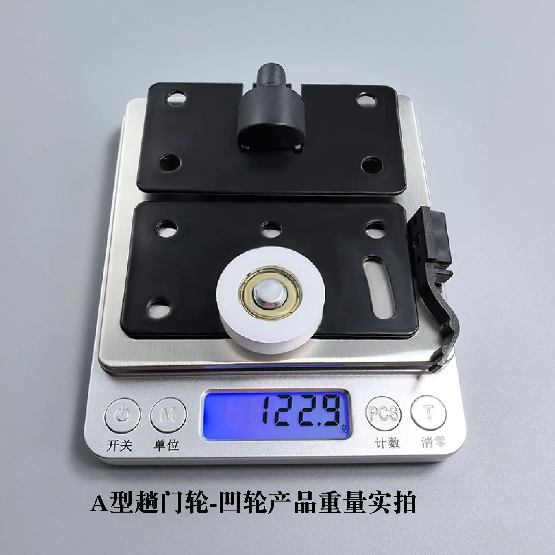 趟门轮-35.jpg