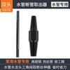 Extractor de Tornillos Personalizado Taladro Eléctrico Punzonado Diente Deslizante Juego de Herramientas para Remover Tornillos Tubo de Agua Extractor de Cables Rotos Fabricante