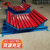 Cama de Amortiguación Punto de Venta Directa Cama de Amortiguación Resistente a Impactos Cama de Amortiguación Ajustable Cama de Amortiguación para Banda Transportadora Minera