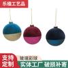 Venta al por mayor de bolas de decoración para escenario, bolas navideñas de forma especial, bolas navideñas de vidrio de colores, decoración navideña de colores para árbol de Navidad, colgantes