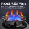 Cubierta Cortavientos para Estufa de Gas de Hierro Fundido para Uso Doméstico, Tapa para Concentrar Llama de Gas Natural, Anillo de Ahorro de Energía, Soporte Cortavientos y Antideslizante para Estufa de Gas, Universal