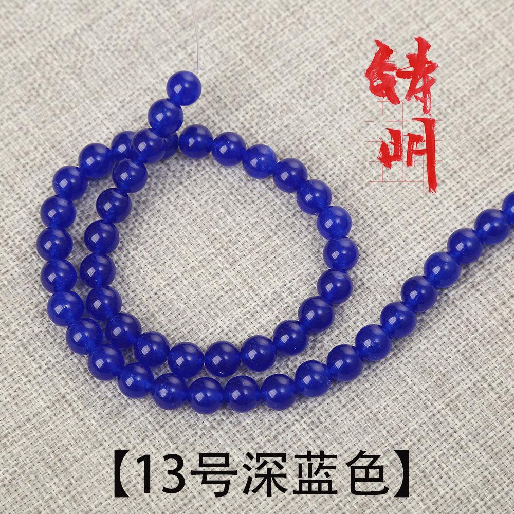 13号深蓝色.jpg