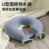 Bolsa de agua caliente para terapia de calor en la columna cervical, un calentador de cuello con forma de U, diseñado para el cuello y los hombros, con un diseño engrosado y a prueba de explosiones