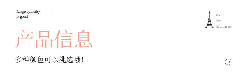 详情页_07