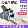 Máquina de pele Baozi imitação manual máquina de pele de rolamento máquina de pele de cabelo bolinho de massa wonton máquina de pele de trigo torrado máquina de pele comercial