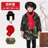 Abrigo de Algodón Estilo Militar para Niños, Engrosado y Acolchado, Chaqueta de Longitud Media para Niños, Abrigo de Algodón Verde Militar del Noreste con Forro Polar, Abrigo de Invierno para Niñas