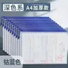Sistema de Color Morandi Bolsa Transparente para Documentos A4 Estudiantes de Primaria y Secundaria Bolsa con Cremallera para Archivos Bolsa de Malla para Almacenamiento de Datos Venta al por Mayor