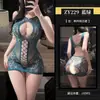 Feimu Roupa Íntima Sexy Vestido de Renda Transparente com Recortes Expondo o Peito e Abertura na Virilha, Rasgável, Sedutoramente Provocante, Roupa de Dormir Sem Remoção Zy229