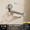Estante para Ropa de Balcón Artefacto de Almacenamiento para el Hogar Multi-funcional Gancho Retráctil sin Taladro Estante de Pared para Colgar Ropa