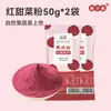 Polvo Natural de Frutas y Verduras, Camote Morado, Fresa, Fibra Dietética Vegetal, Paquete Pequeño para Niños, Tamales Vegetarianos Coloridos al Vapor, Horneado