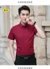 Camisa Blanca para Hombre de Manga Corta Sin Planchar Corte Ajustado con Pliegues Ropa de Trabajo Formal de Negocios Otoño Profesional Formal Camisa Larga para Hombre