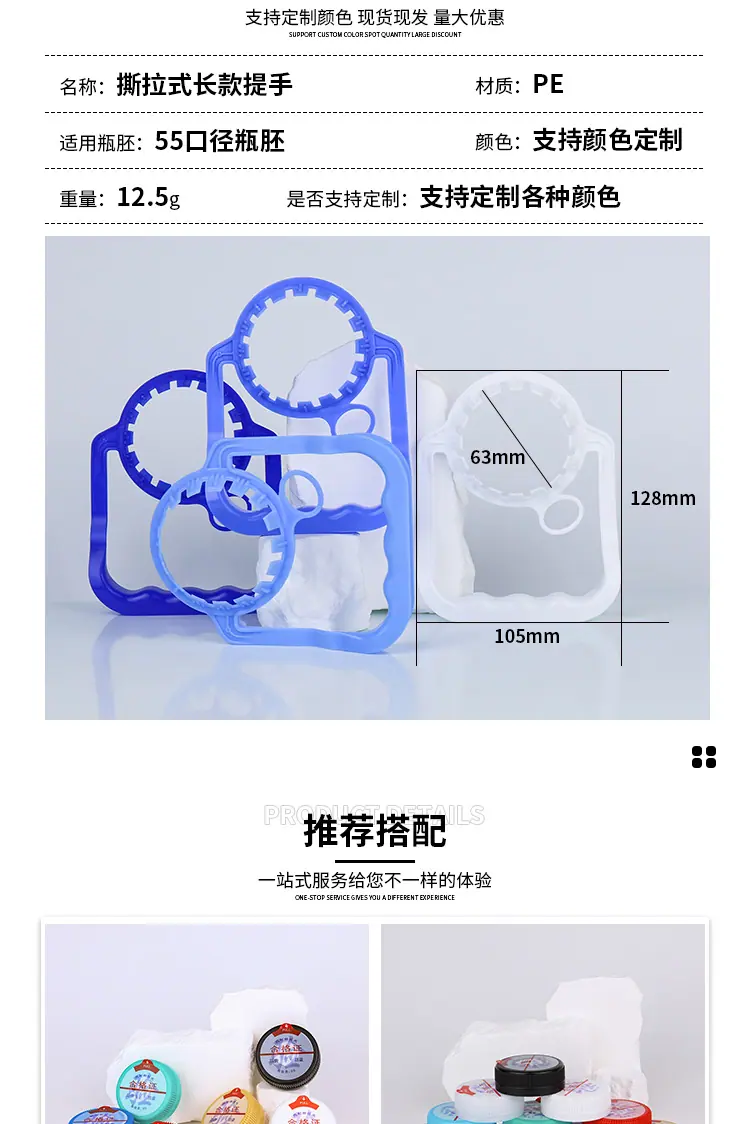 阿里详情页设计_08